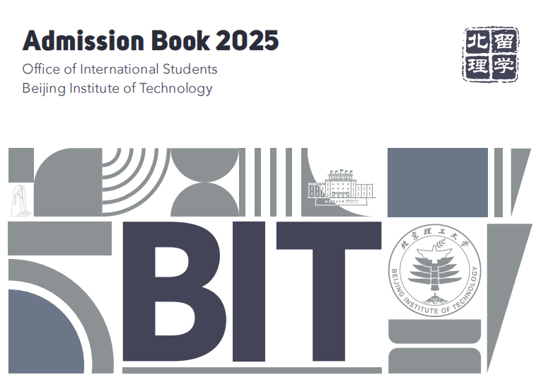 2025bob手机在线登陆来华留学生招生简章